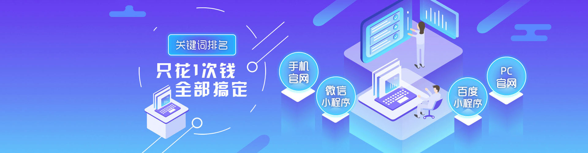 甘州信息流优化