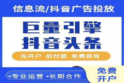 百度广告推广费用对比分析