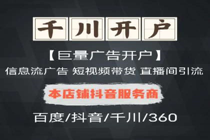 成功案例：SEM托管助力企业品牌曝光