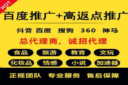 解析百度推广公司的广告创意与执行策略