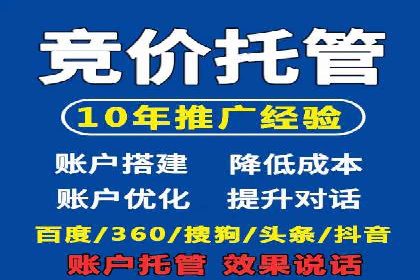 传统企业转型SEM优化公司的成功故事