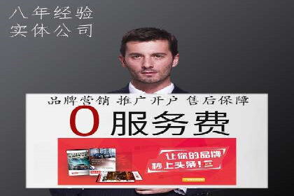 百度推广托管策略：成功企业的广告投放经验